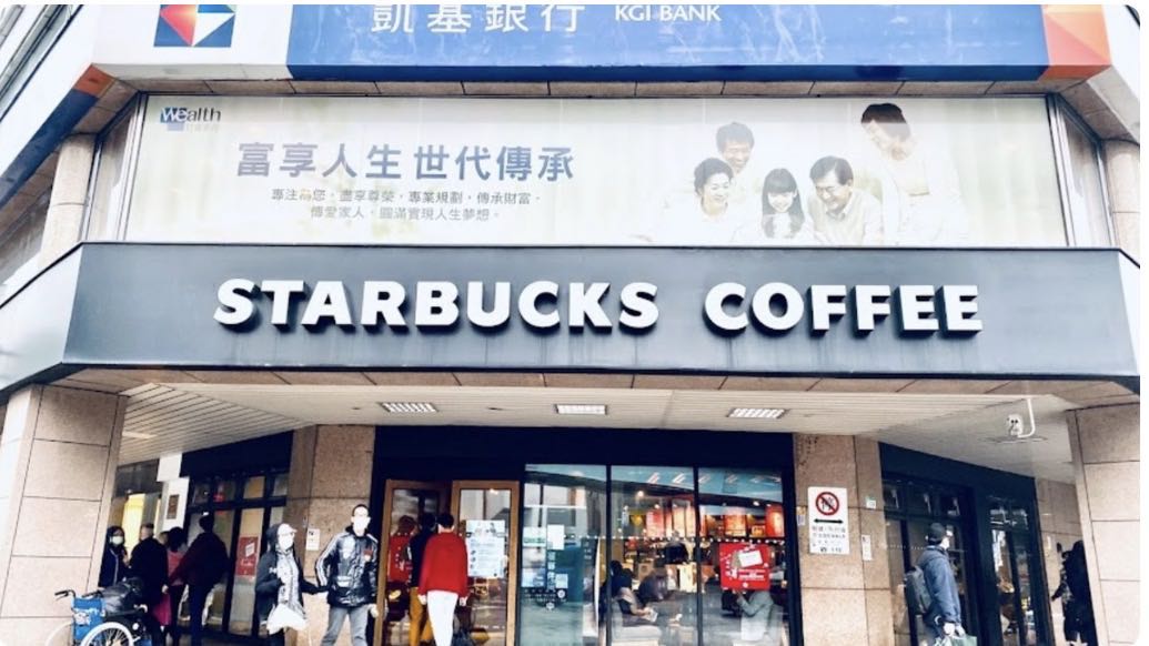 「不用爬樓梯」星巴克南京復興門市#無經驗可#彈性排班～南京復興4號出站1分鐘