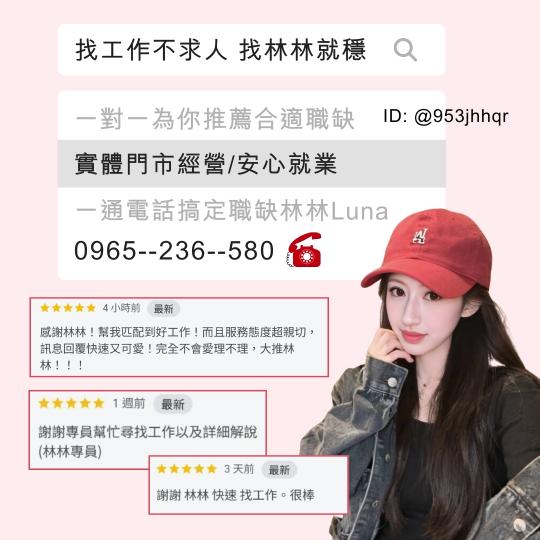 久坐新廠落成🌺搶爆楊梅🌺免費供餐36K起🌺新廠招募✅錄取率高✅超優質廠房