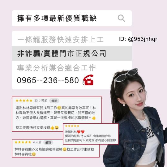 久坐新廠落成🌺搶爆楊梅🌺免費供餐36K起🌺新廠招募✅錄取率高✅超優質廠房