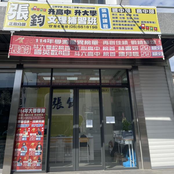 電訪招生人員（長期，暑期勿試）