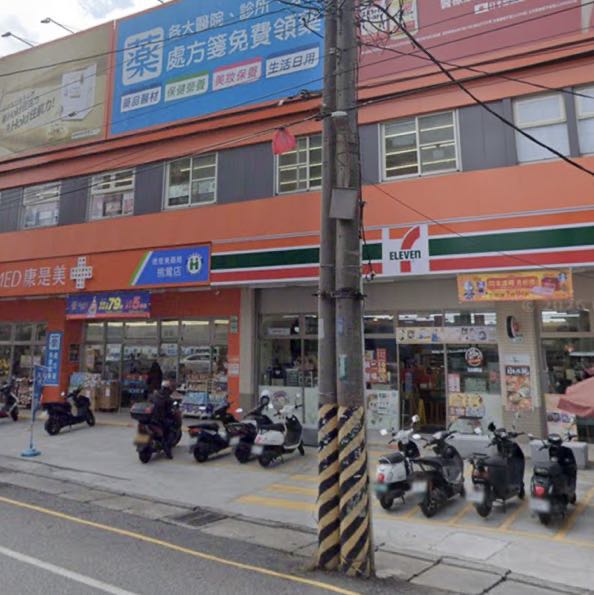 7-11鶯寶門市誠徵長期夥伴