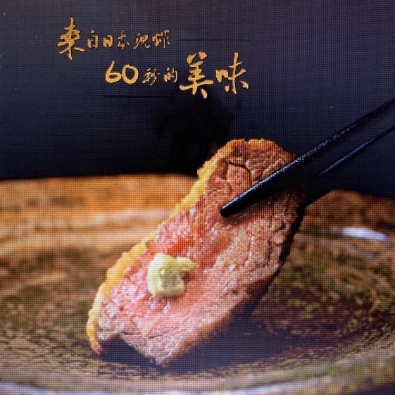 【(新開店)京都勝牛-桃園店】內外場兼職人員 時薪$205~$270加碼假日津貼