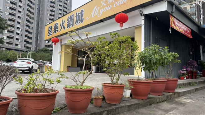 礁溪火鍋店誠徵晚班兼職