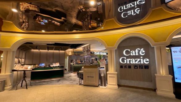 時薪212元起💪古拉爵板橋大遠百店外場長期兼職計時服務人員