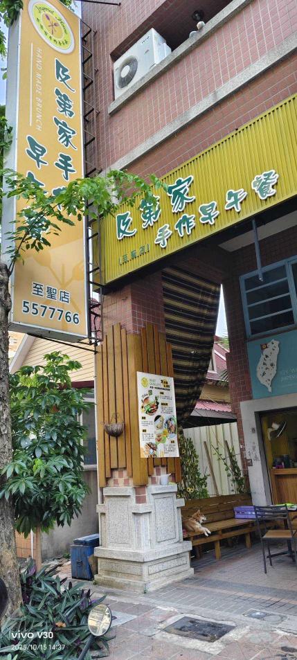 正 職人員、兼職、工讀人員