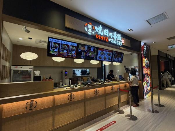 開丼誠徵計時同仁