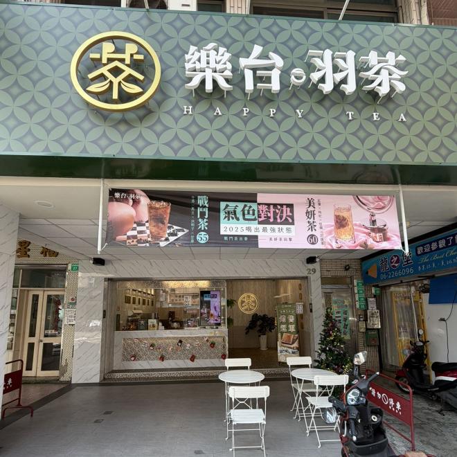 晚班兼職
