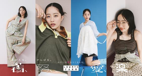 ‼️台北美麗華‼️日系服飾兼職銷售人員✨無經驗可✨享員工優惠
