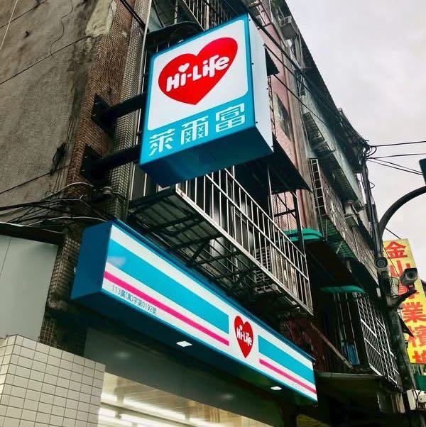 超商 中班 ，夜班