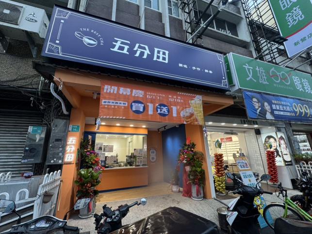 外送專職人員