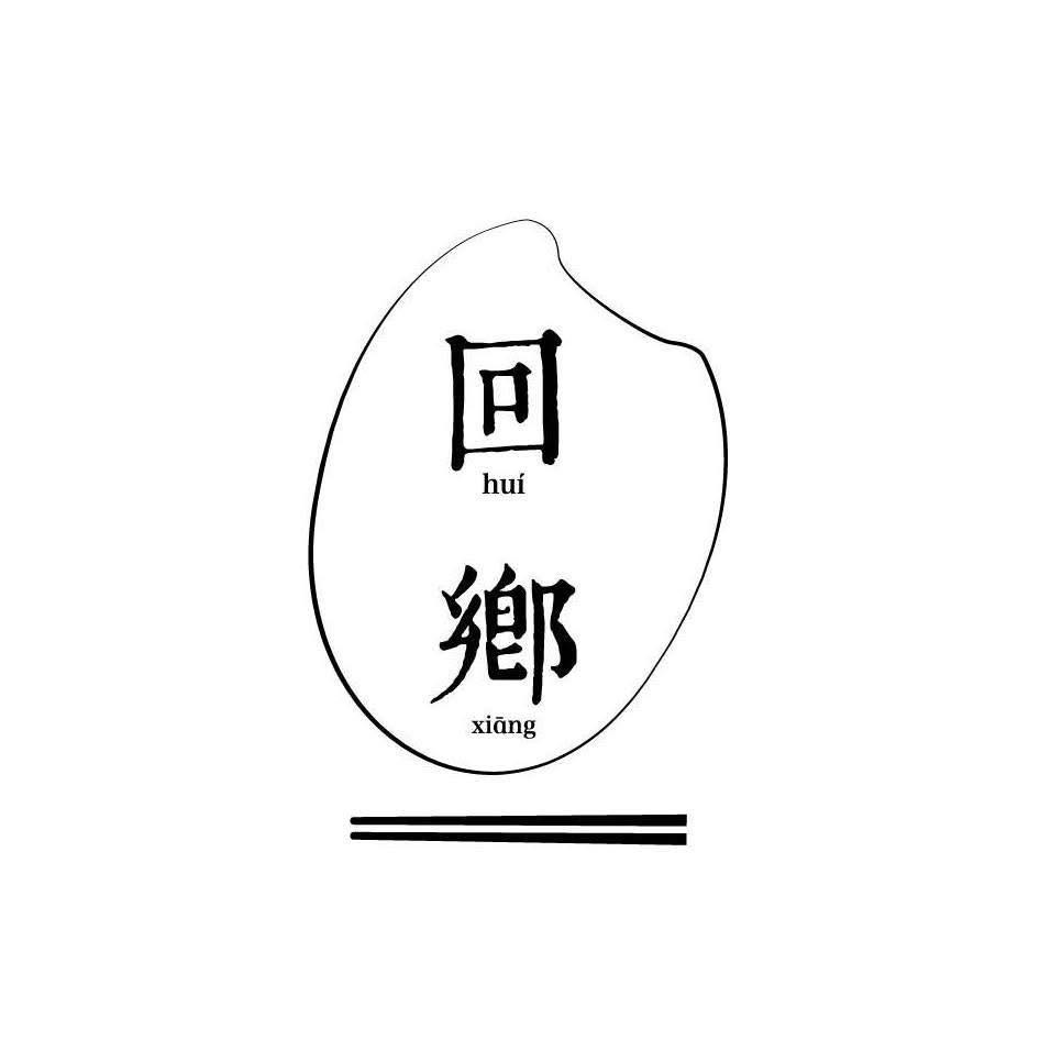 徵：廚師、廚助、櫃檯幫手