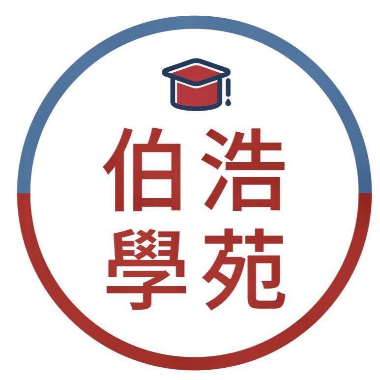 國小部長期兼職數學班導師