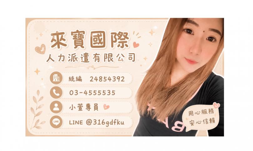 𝟐𝟏5/𝑯 中壢區 夜班 撿貨員 冷氣房 醫藥物流