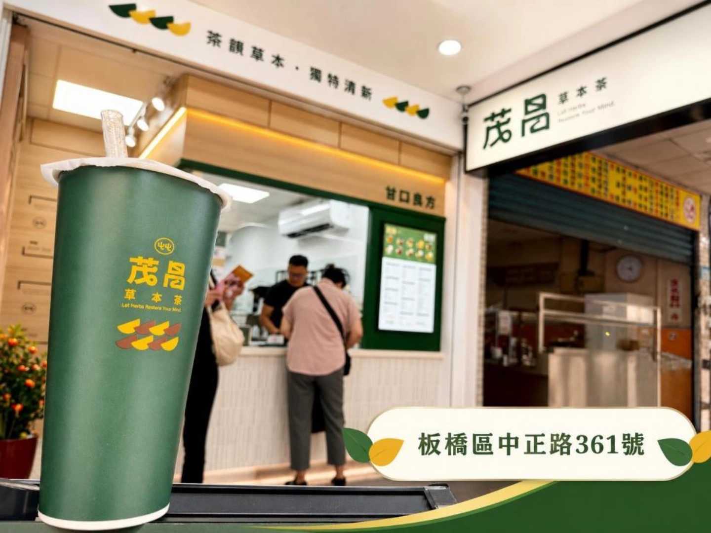 早晚班工讀皆可