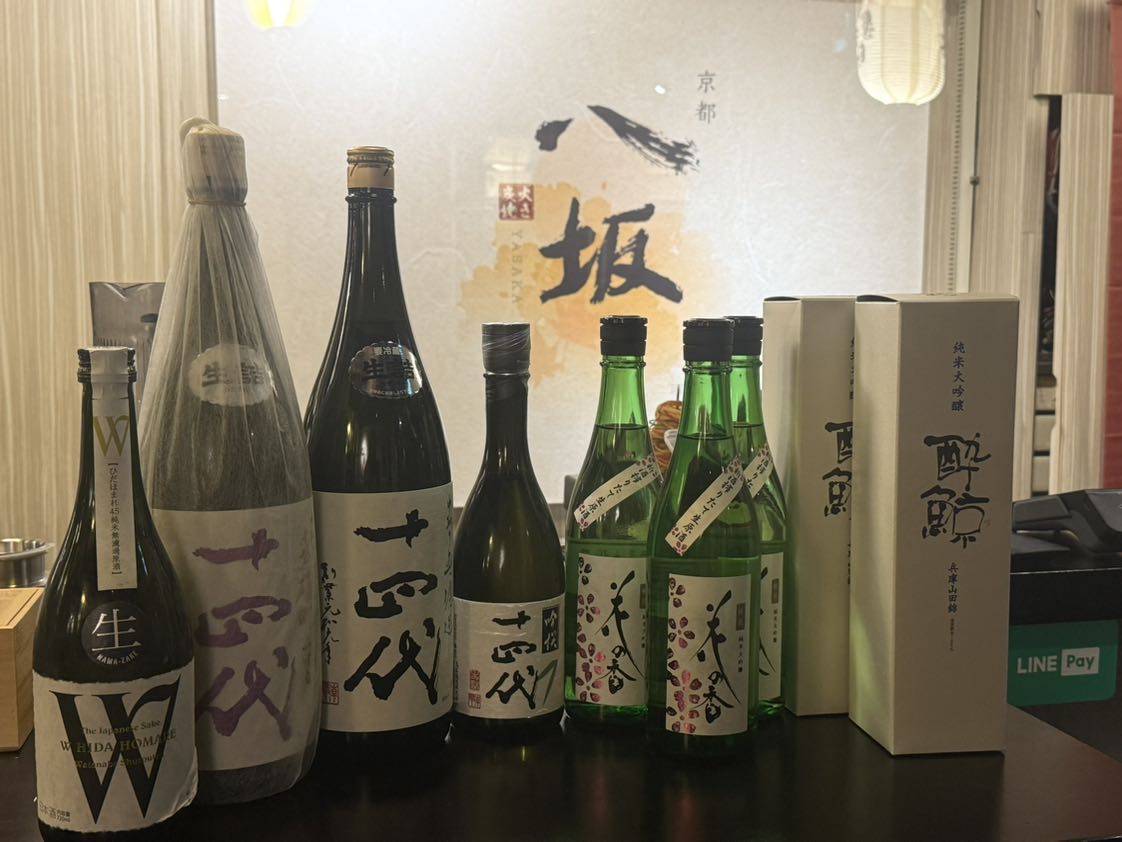 京都清水-長期內場 PT 時薪$205-$230（00:00下班/有全勤津貼）