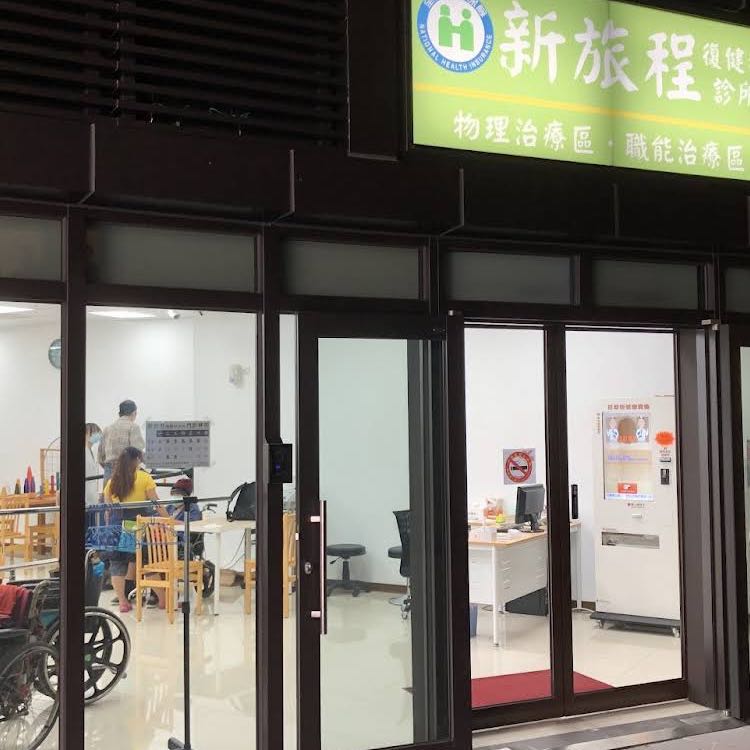 兼職櫃檯