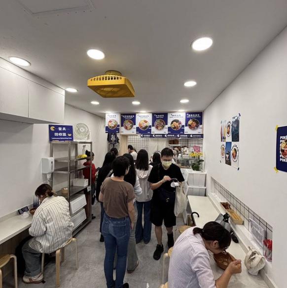 POKEMAN夏威夷拌飯 和平東路店