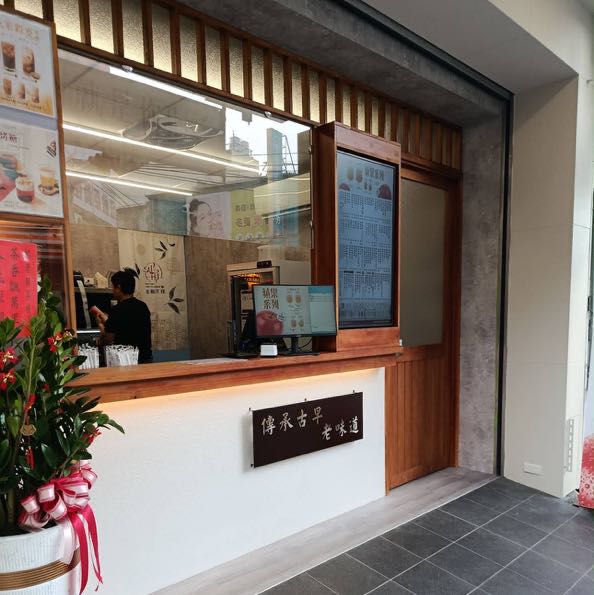 老賴茶棧（太平勤益店）早班開早人員、早班、晚班長期計時人員