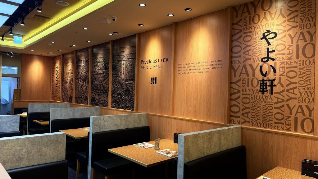 Y10🍚🍱板橋中山店_內/外場計時人員【YAYOI彌生軒】