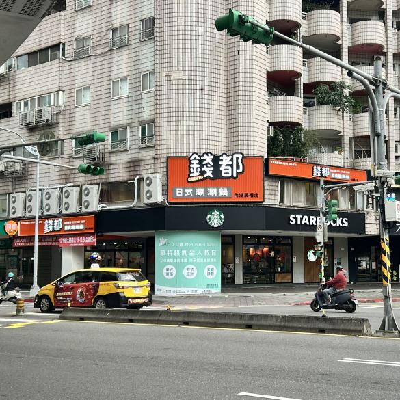徵早班外場服務人員，時薪220