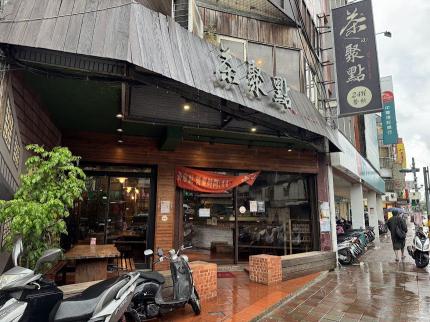 誠徵晚班兼職人員 計時工讀