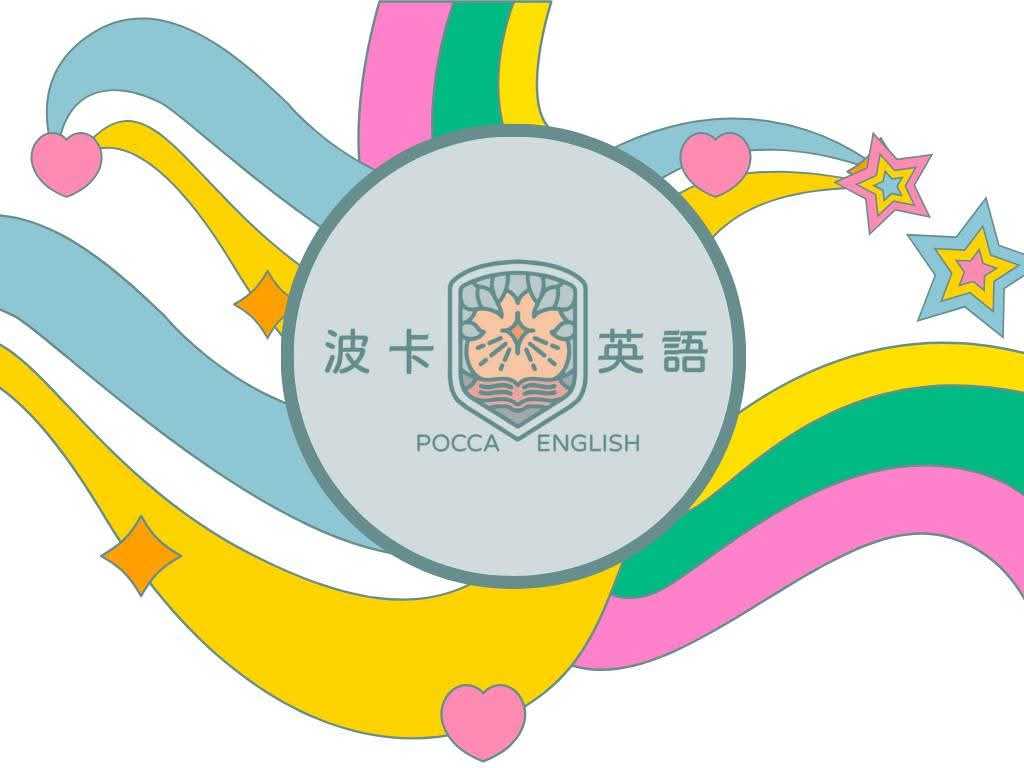 兼職教學助理可轉正
