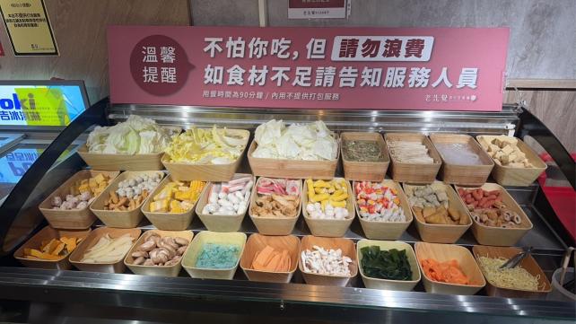 想認真打工～時數保證～老先覺北投石牌店晚班及假日班