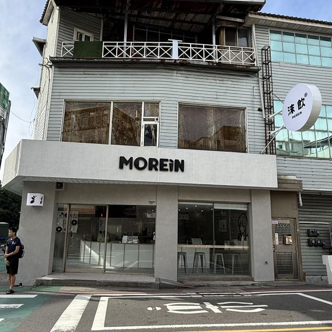 沫飲MOREiN 竹北福興店-晚班兼職人員