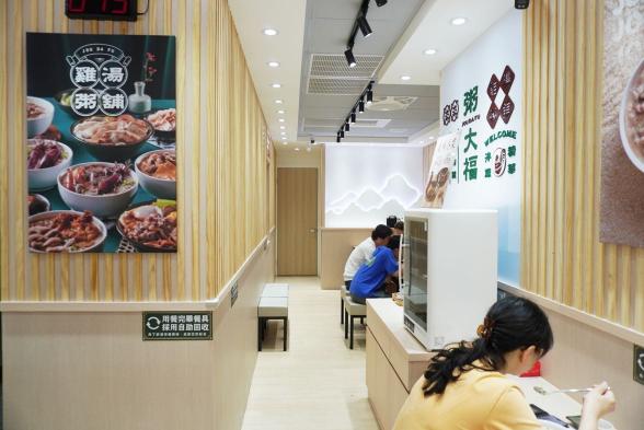 全日．早班．晚班兼職
