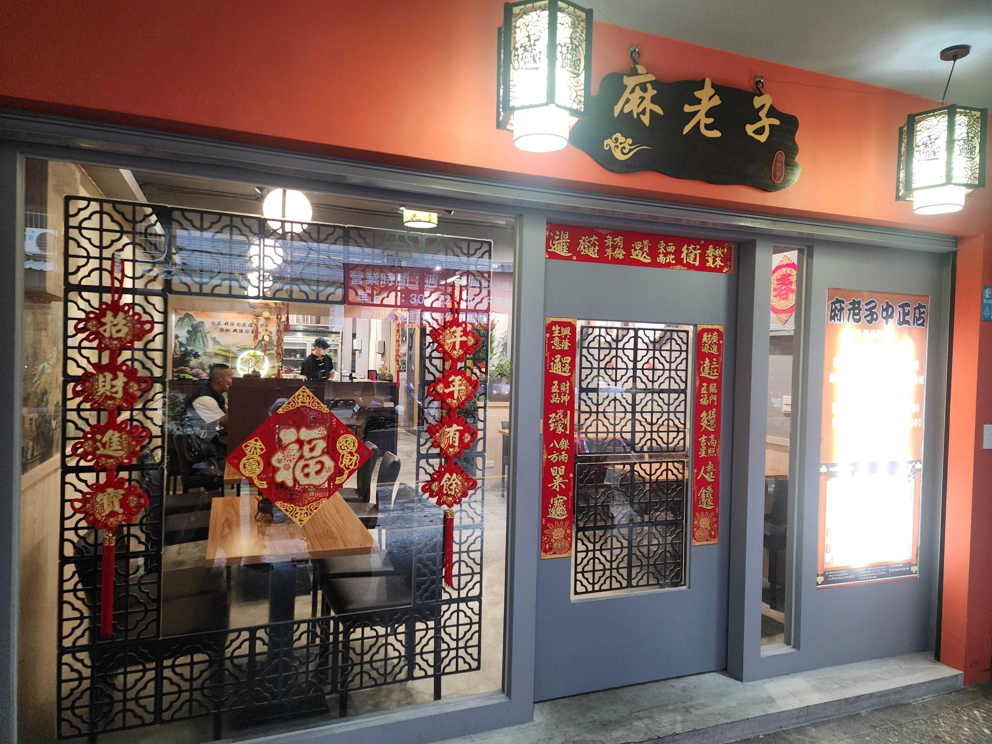 早班兼職夥伴（歡迎二度就業)