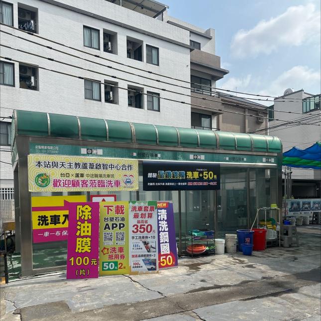 誠徵 早班、中班 計時服務員