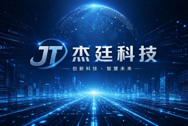 自動化設備