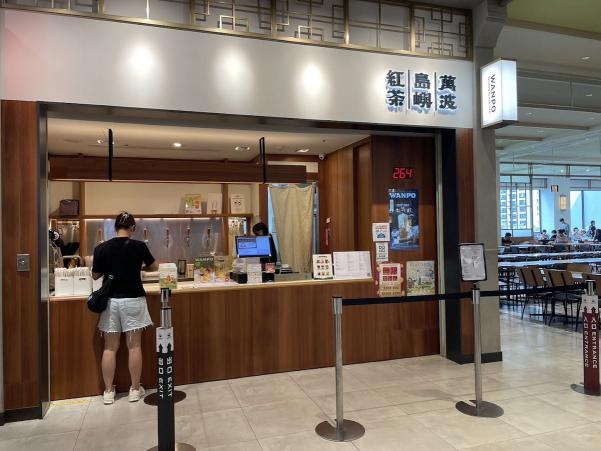 萬波台南三井店 「長期早班計時人員」