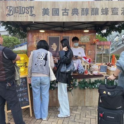 蜂蜜酒漢神巨蛋8F快閃櫃_銷售工讀