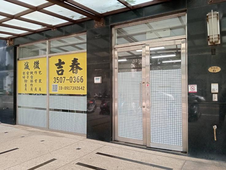 梧棲區 2班產線作業員（不需輪班）