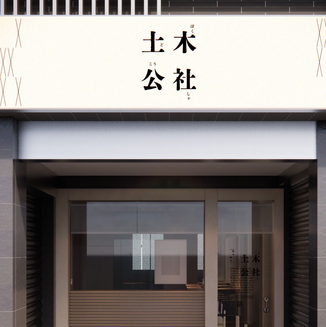 平假日 煎台夥伴#長期#兼職