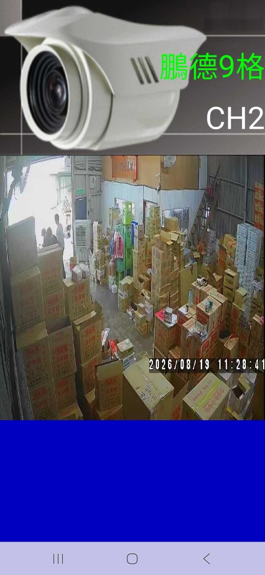 食品公司誠徵業務司機@工讀生