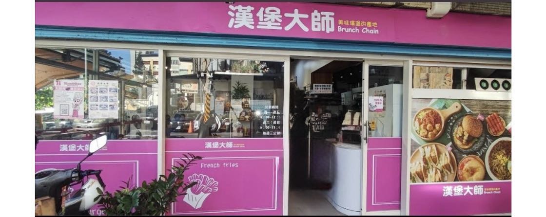 二度就業、工讀生
