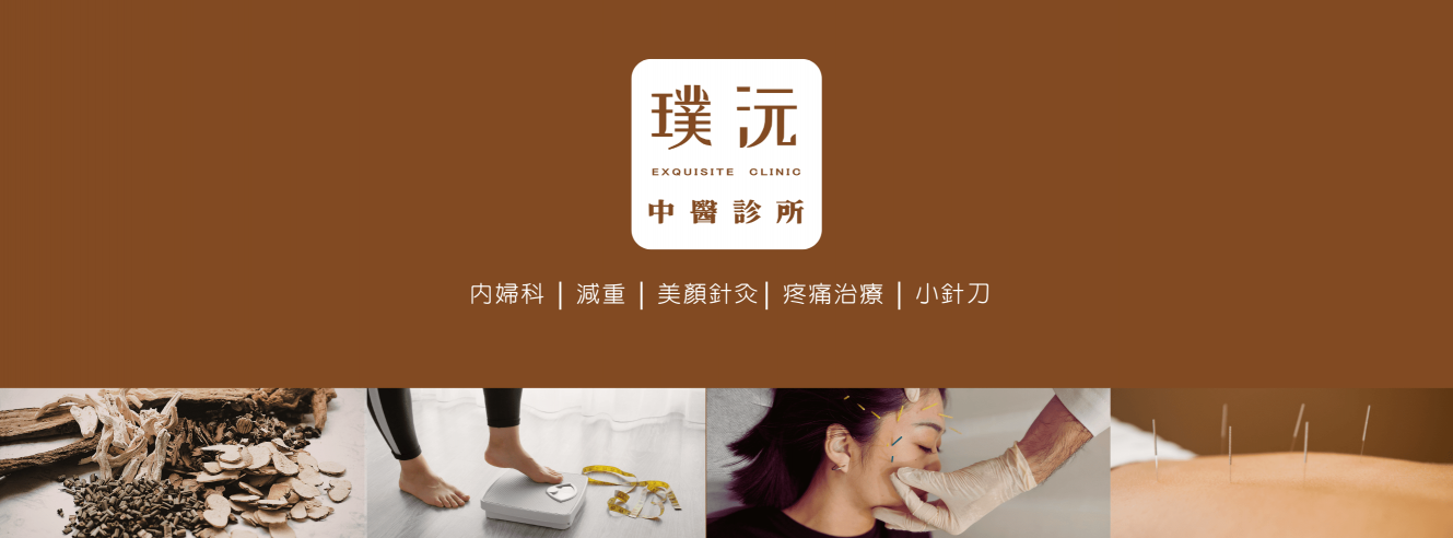 公益商圈/長期兼職工讀/醫師助理(無經驗可)