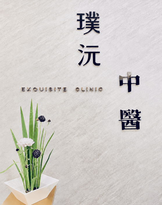 公益商圈/長期兼職工讀/醫師助理(無經驗可)