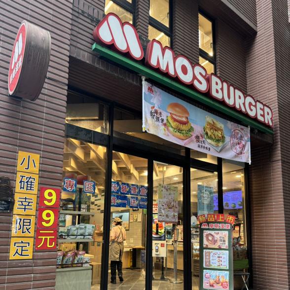 急徵🔥馬上上工🍔汐止區服務員