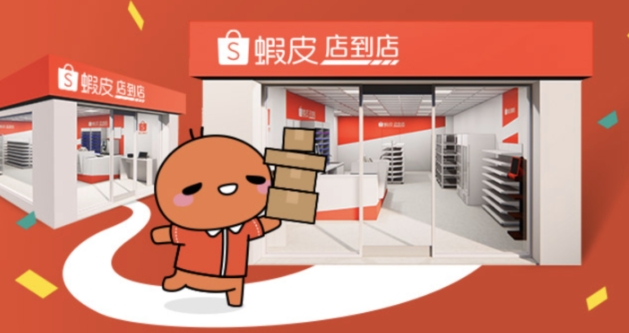 歡迎熊貓吳柏毅夥伴/增加第二份收入【🦐店到家機車外送】-HM新桃園正大