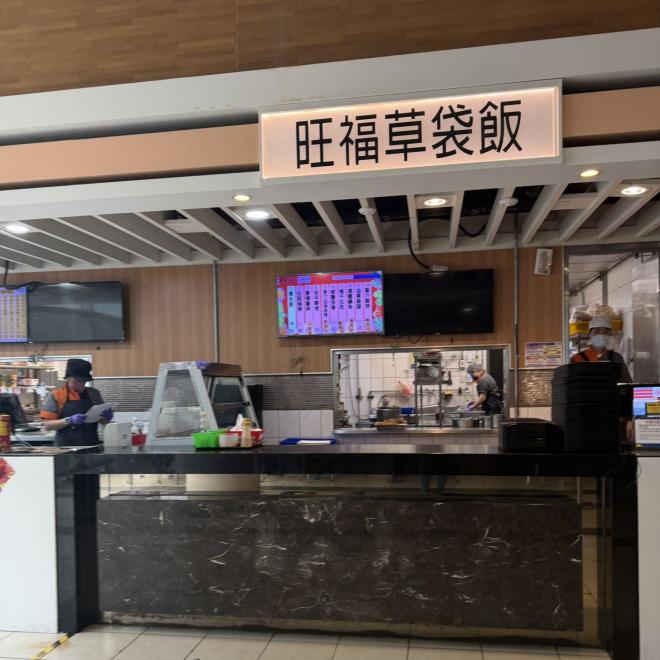 中科友達（員工餐廳）