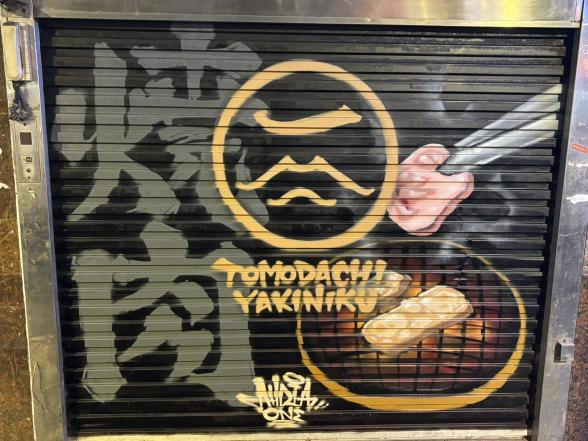 頭目大吉燒肉專門店（籌備中）-計時人員