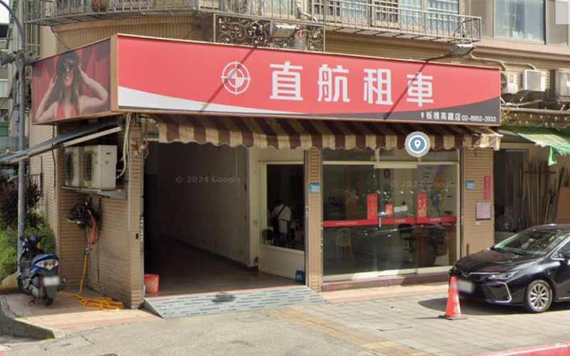 工讀生｜兼職｜長期｜計時門市人員【直航租車新北板橋站】