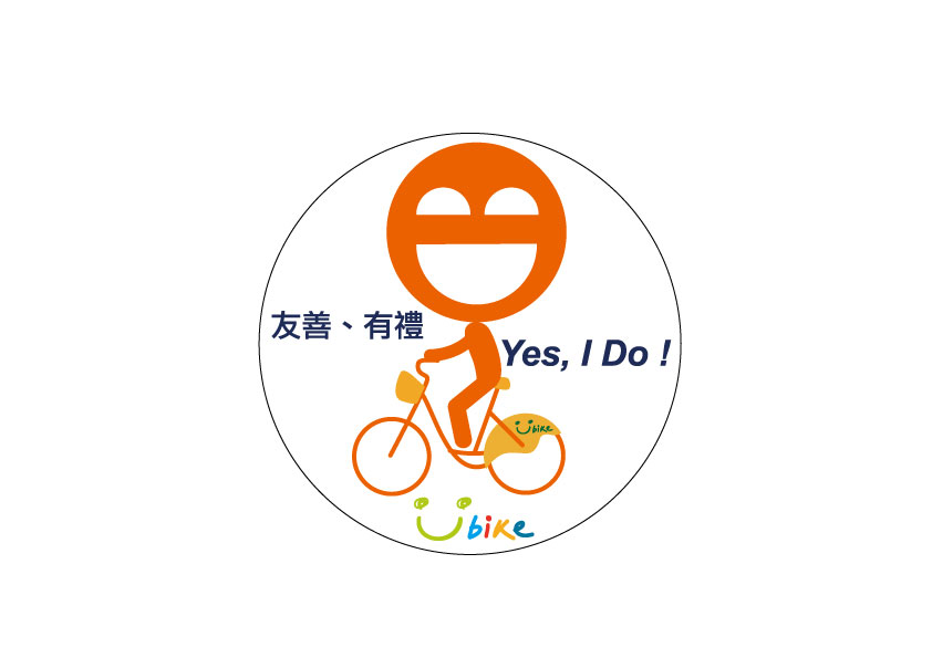 YouBike微笑單車_(板橋)維護兼職_日班