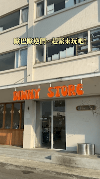 手作館門市人員（正 職32K起）
