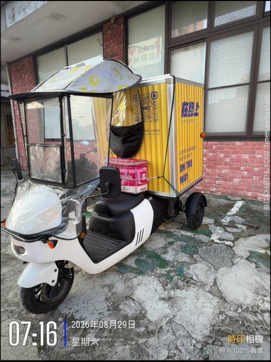 新店-配送專職兼差-騎車送包裹簡單好上手-外送員也能加入-月達4-8提供三輪車