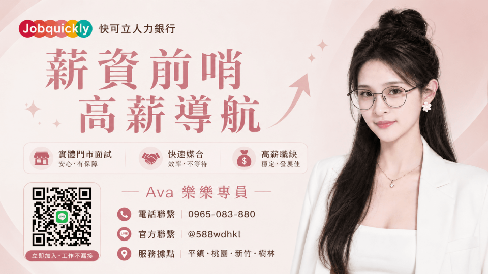 【 中壢２７０H 高薪王者】周領高達＄9500🧡隔天下夜🧡立即安排🧡