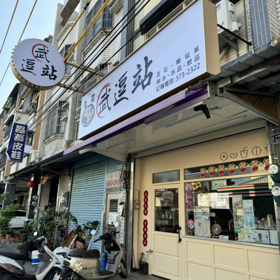 誠徵晚班/假日工讀